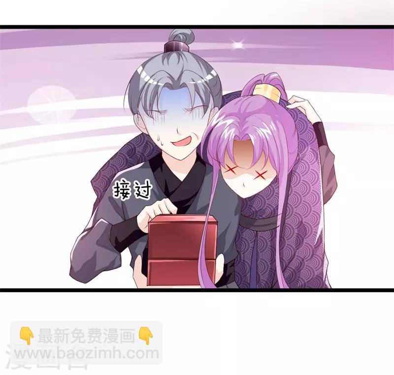 第110话 含笑半步癫-第114话
