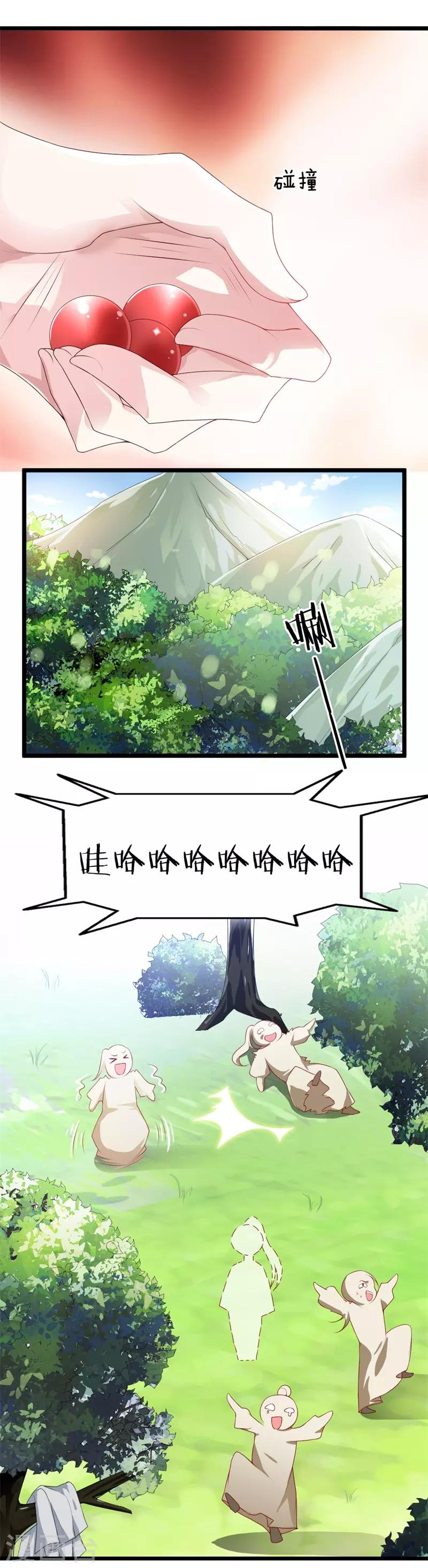 第110话 含笑半步癫-第114话