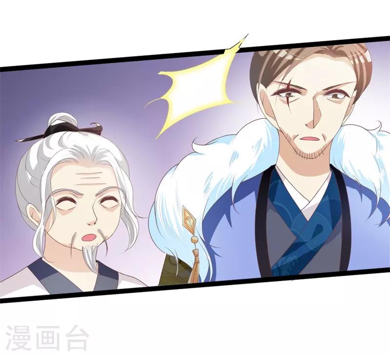 第114话 测试开始-第118话