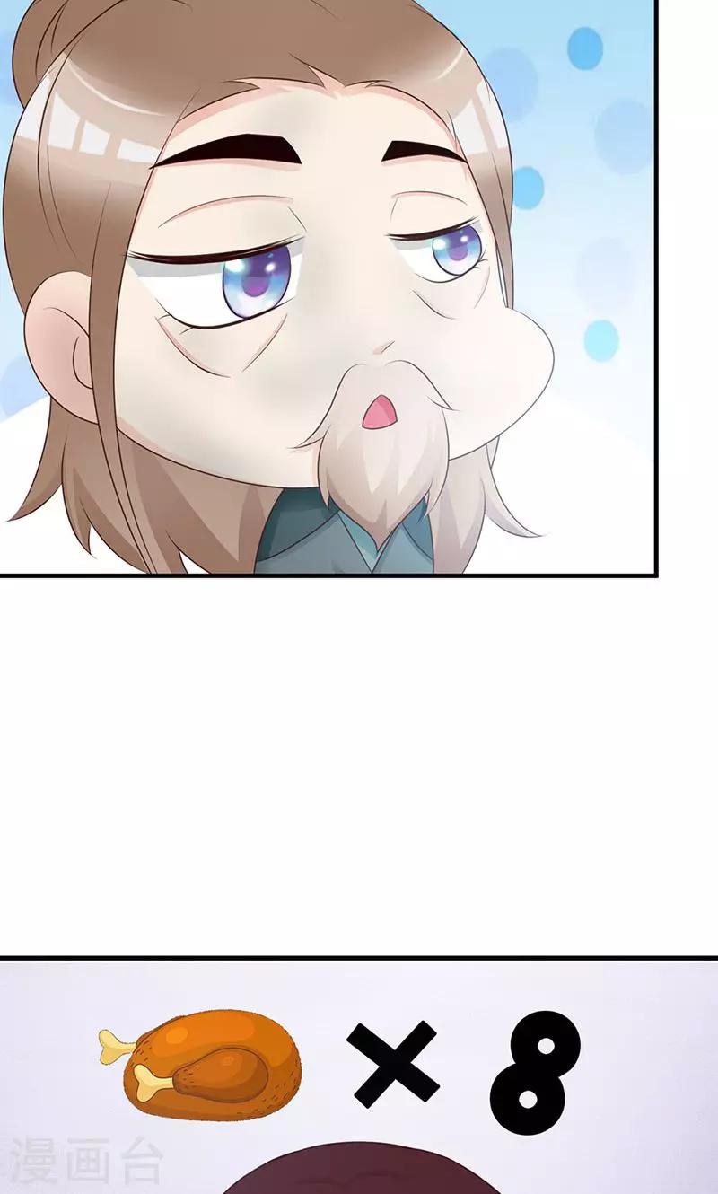 第14话 差点把要事忘了-第14话