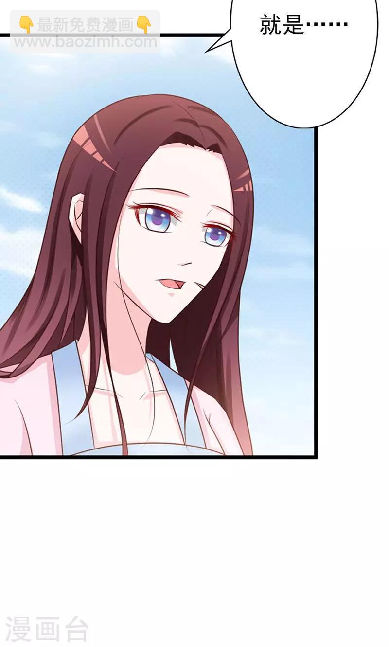 第14话 差点把要事忘了-第14话