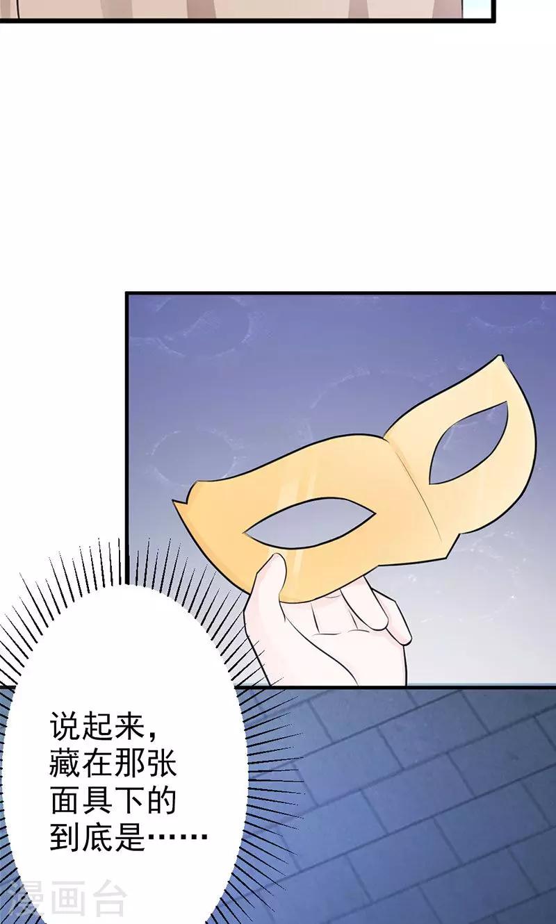 第14话 差点把要事忘了-第14话