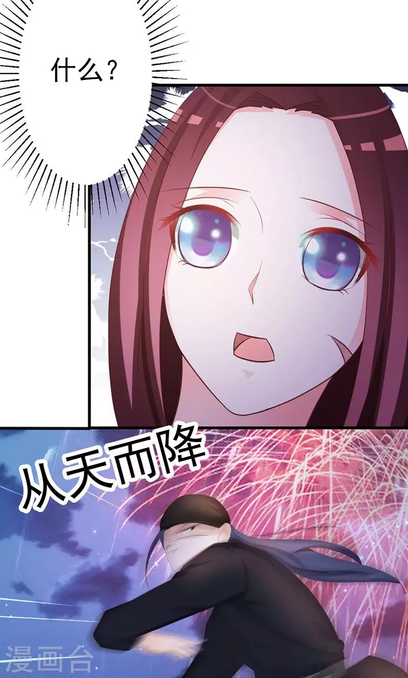 第14话 差点把要事忘了-第14话