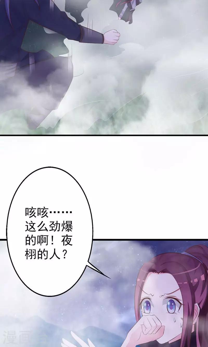 第14话 差点把要事忘了-第14话