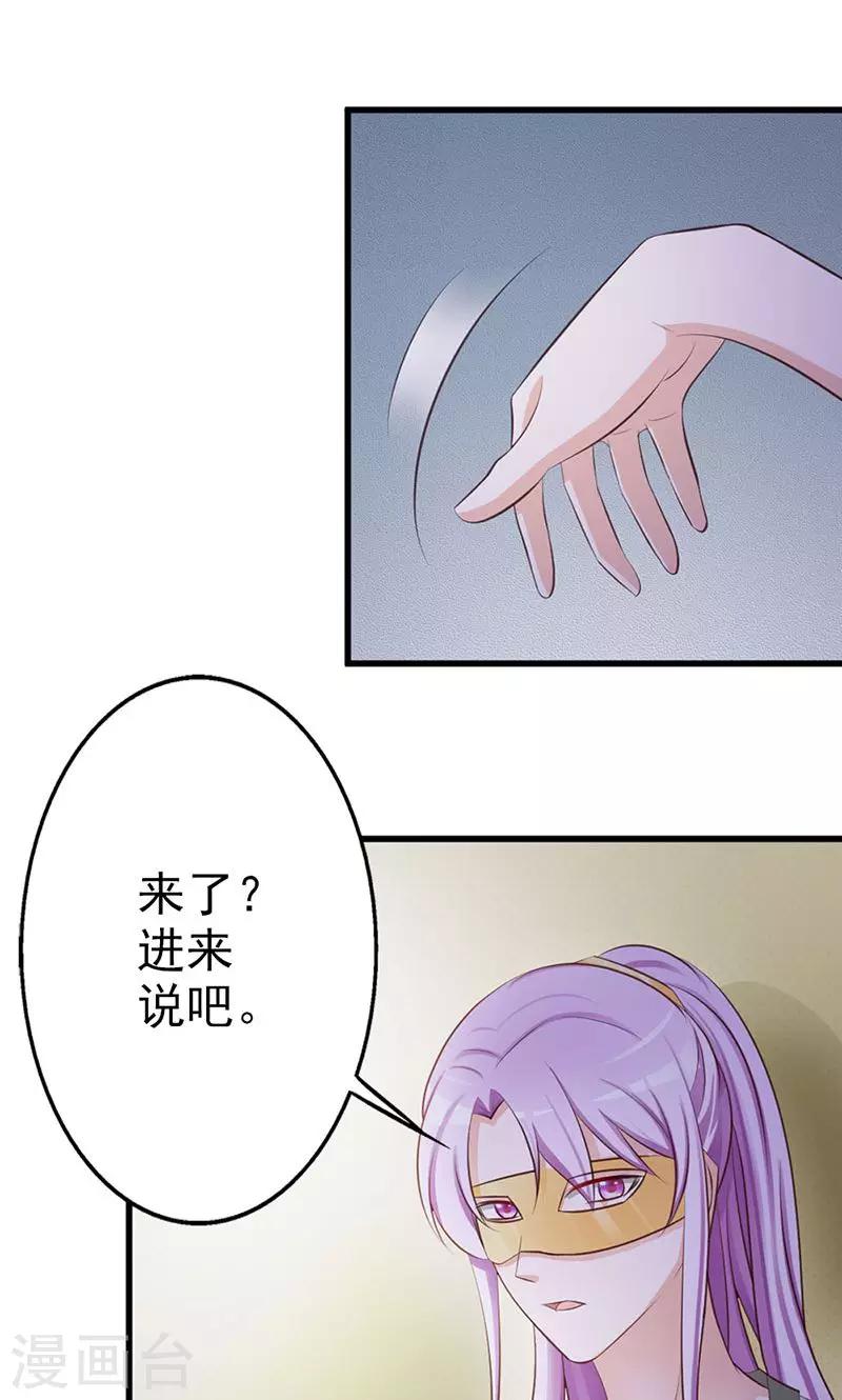 第14话 差点把要事忘了-第14话
