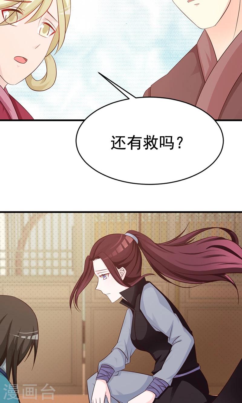 第16话 试毒-第16话