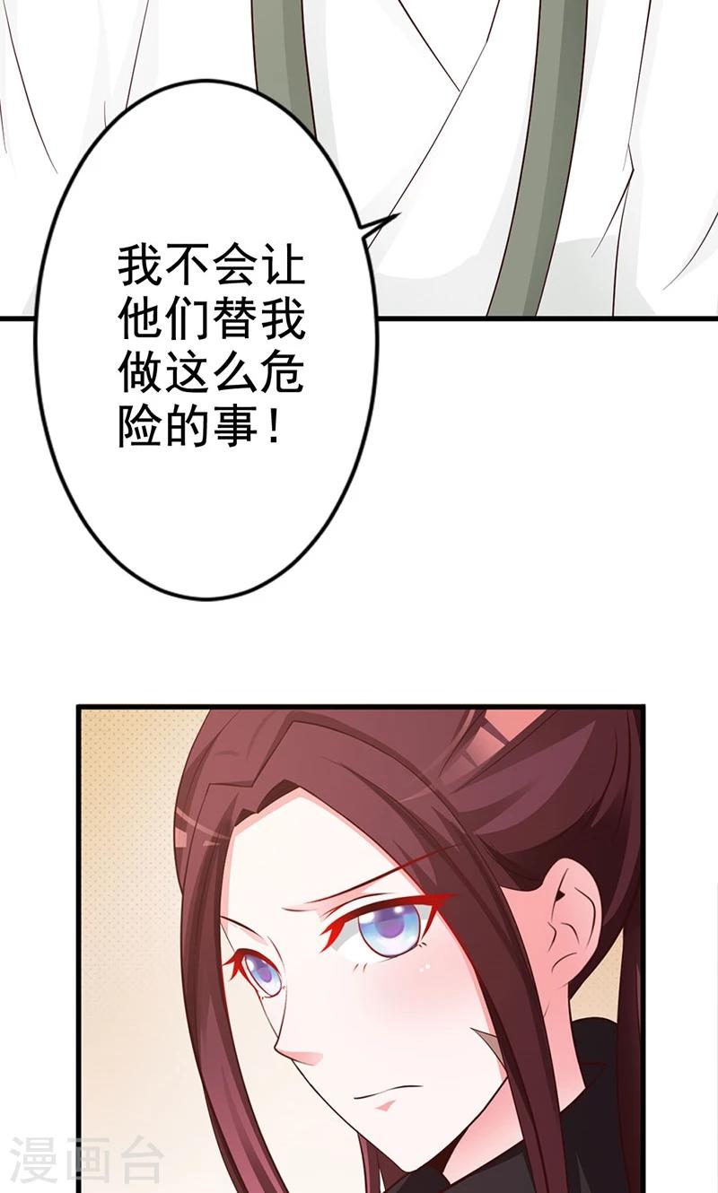 第16话 试毒-第16话