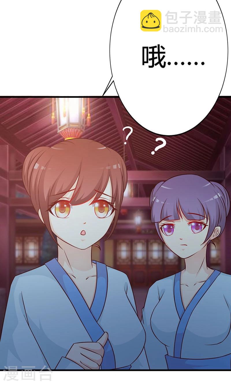 第16话 试毒-第16话
