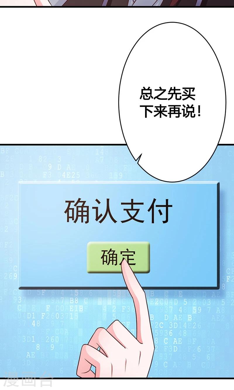 第16话 试毒-第16话