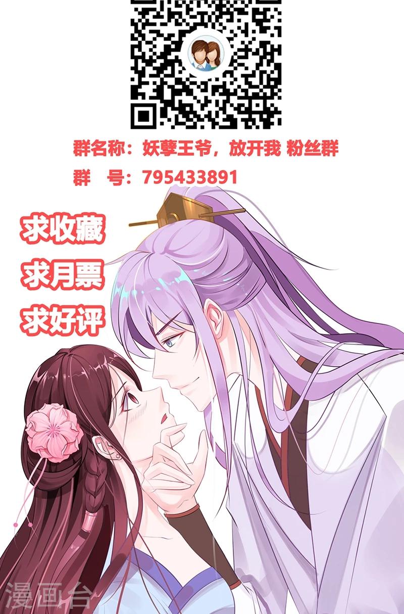 第16话 试毒-第16话