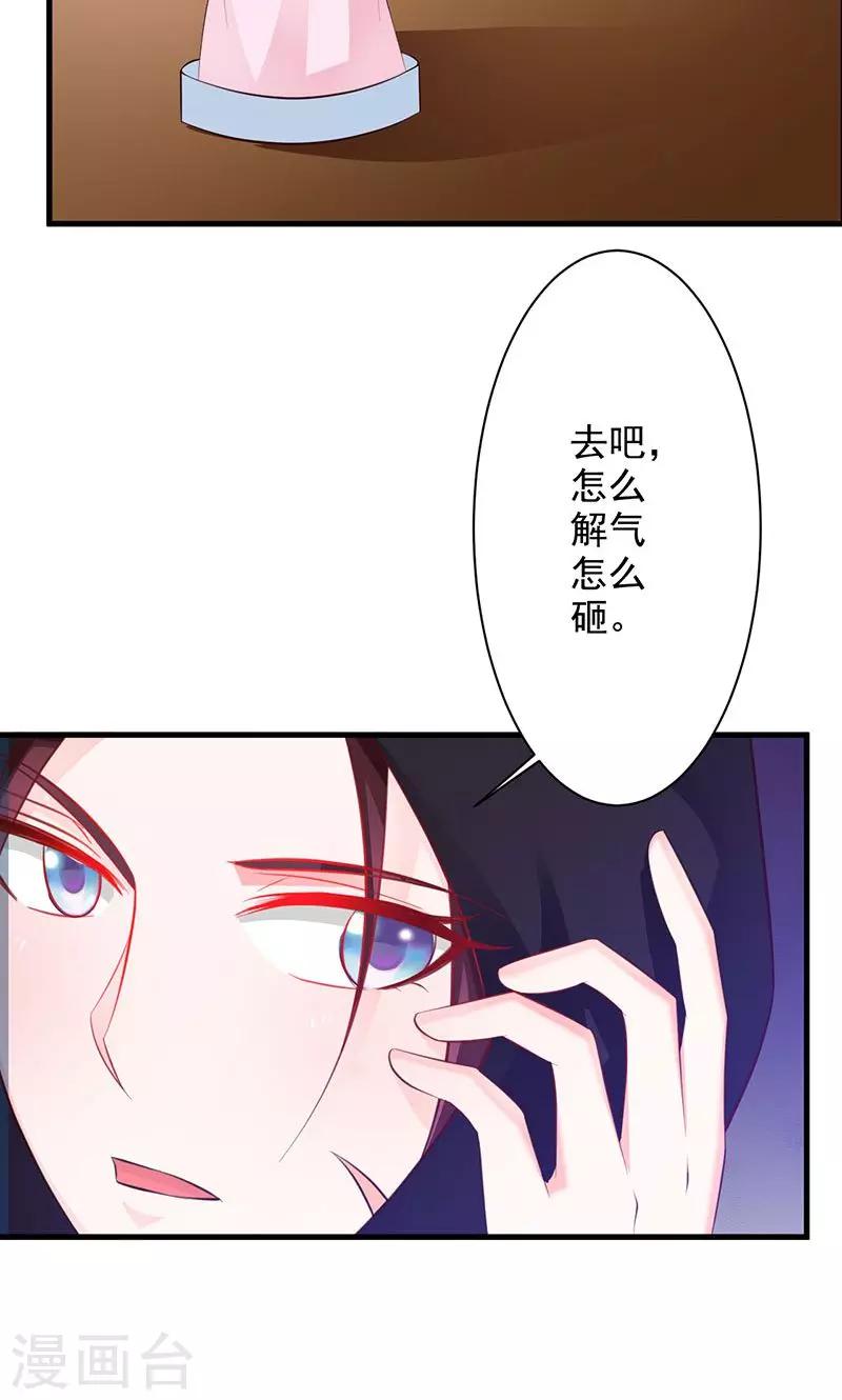 第22话 易容之术-第22话