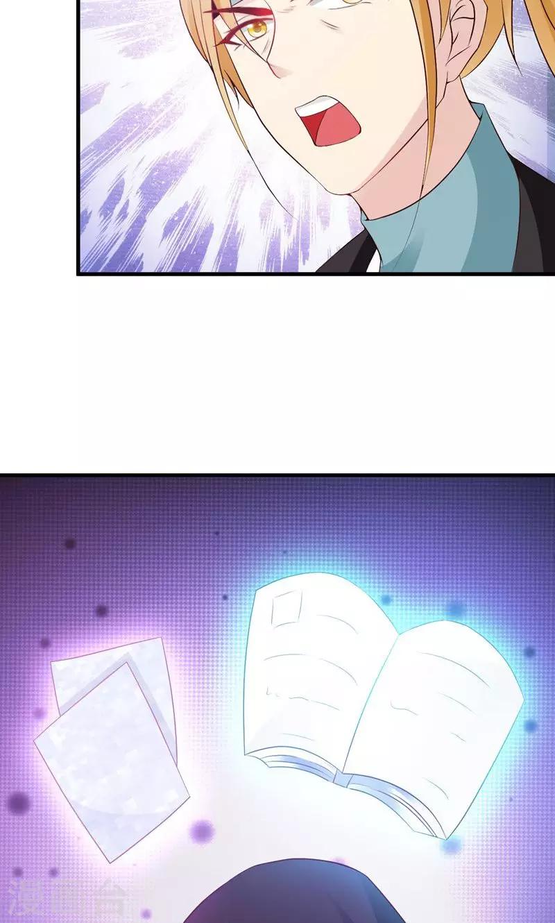 第26话 赔本的交易-第26话