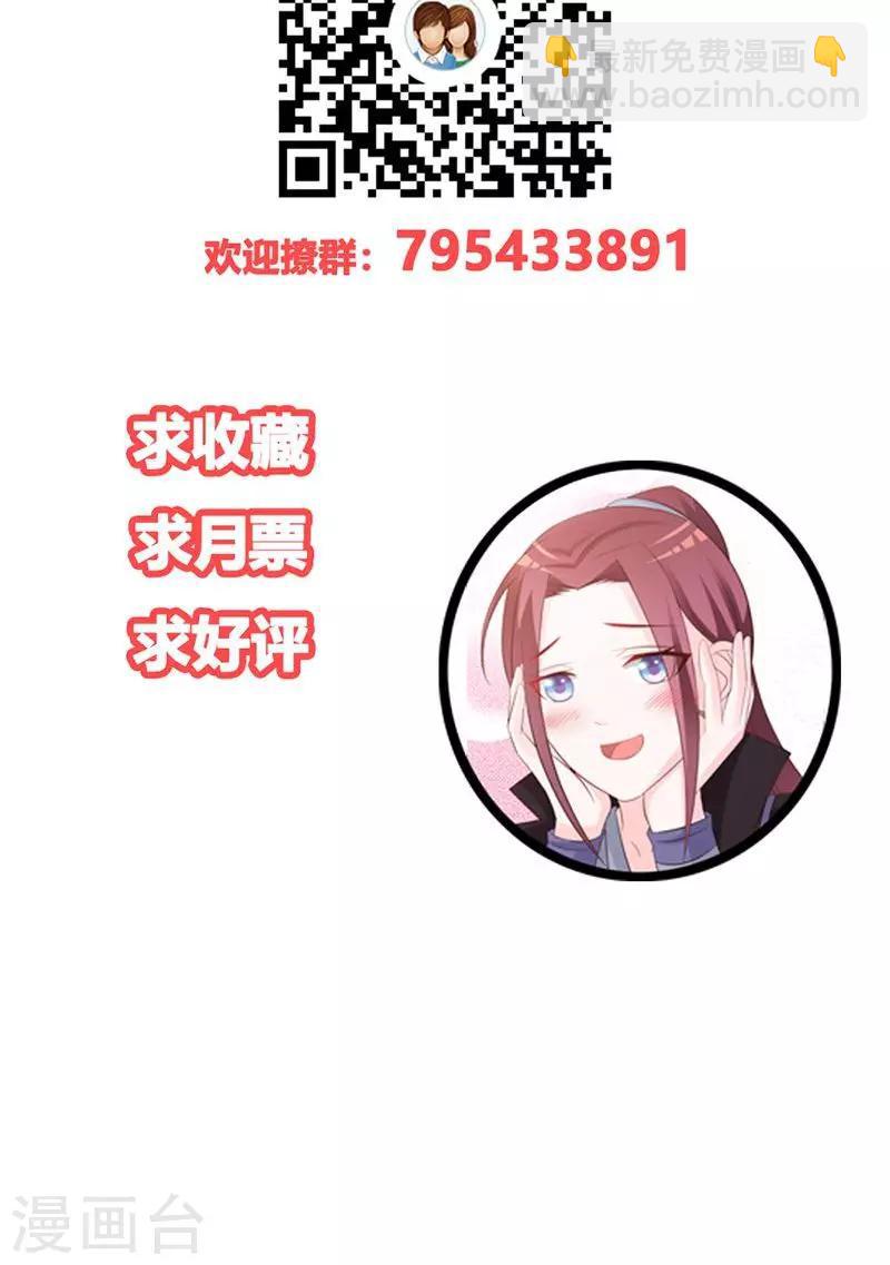 第26话 赔本的交易-第26话