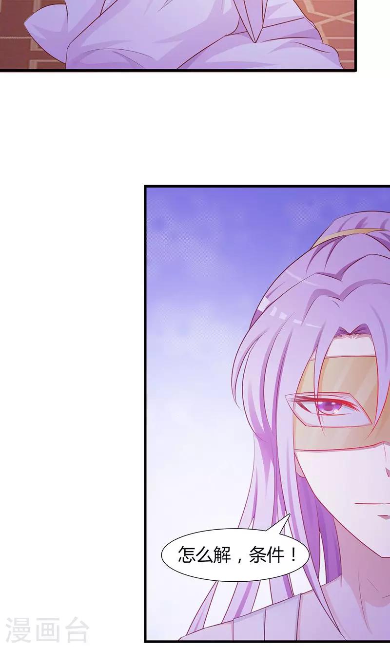 第4话 你救了我？-第4话