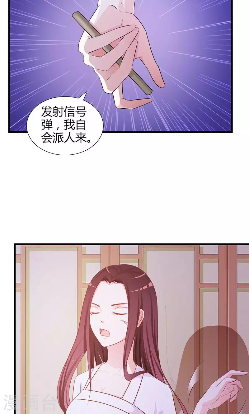 第4话 你救了我？-第4话