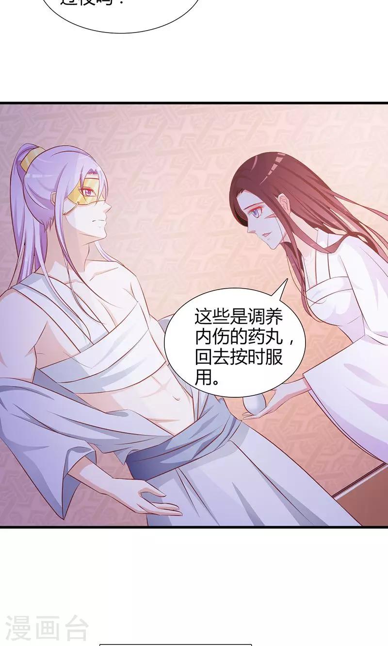 第4话 你救了我？-第4话