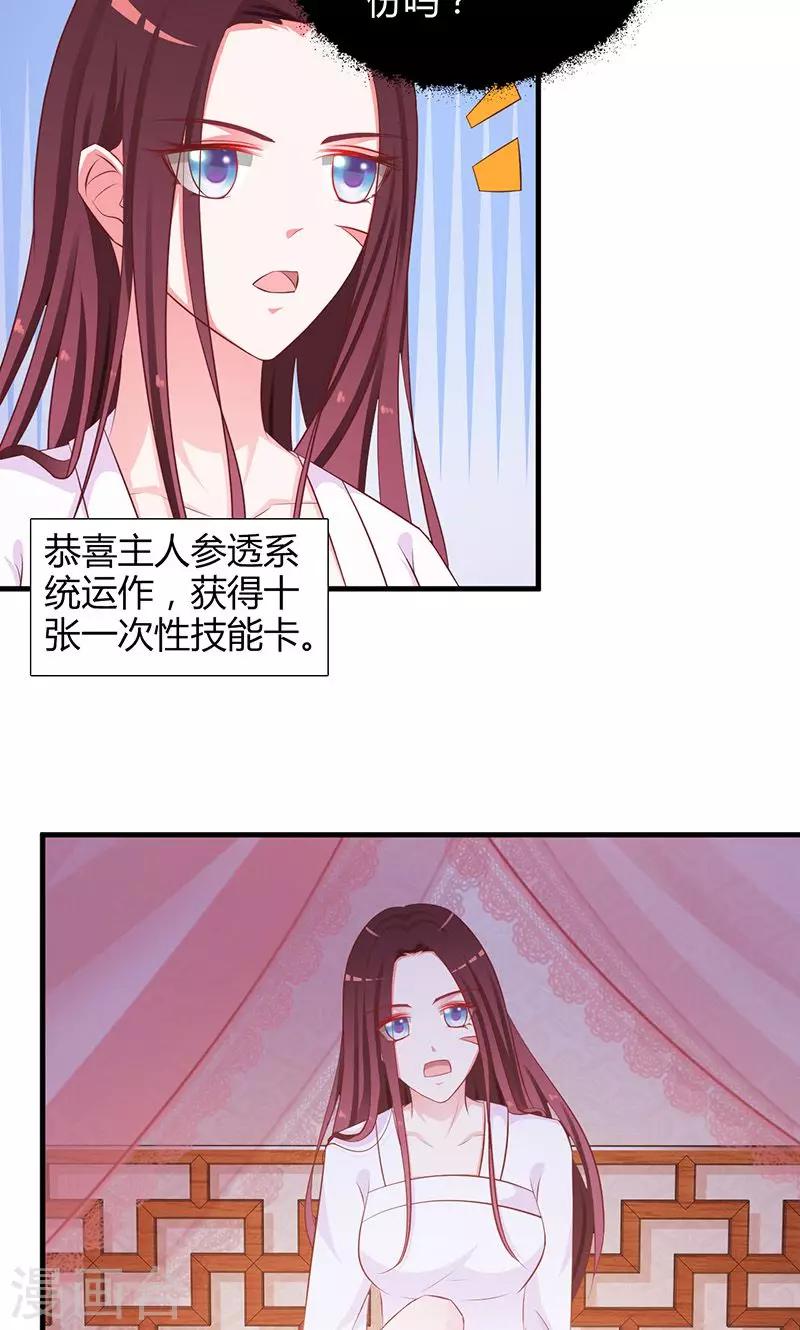 第4话 你救了我？-第4话
