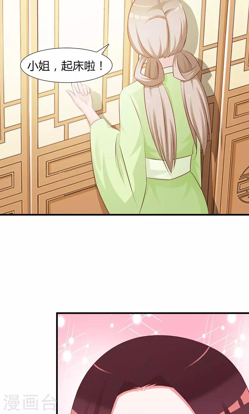 第4话 你救了我？-第4话
