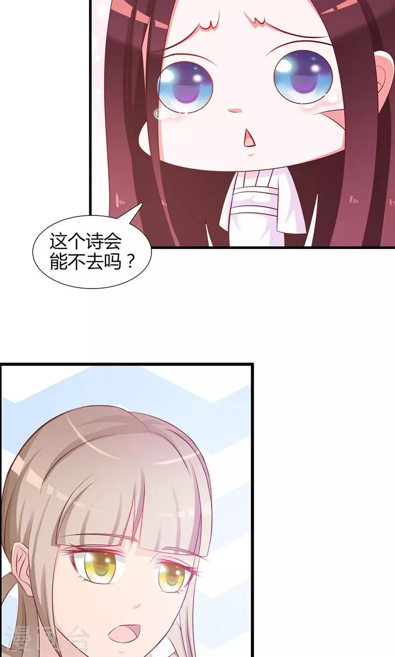 第4话 你救了我？-第4话