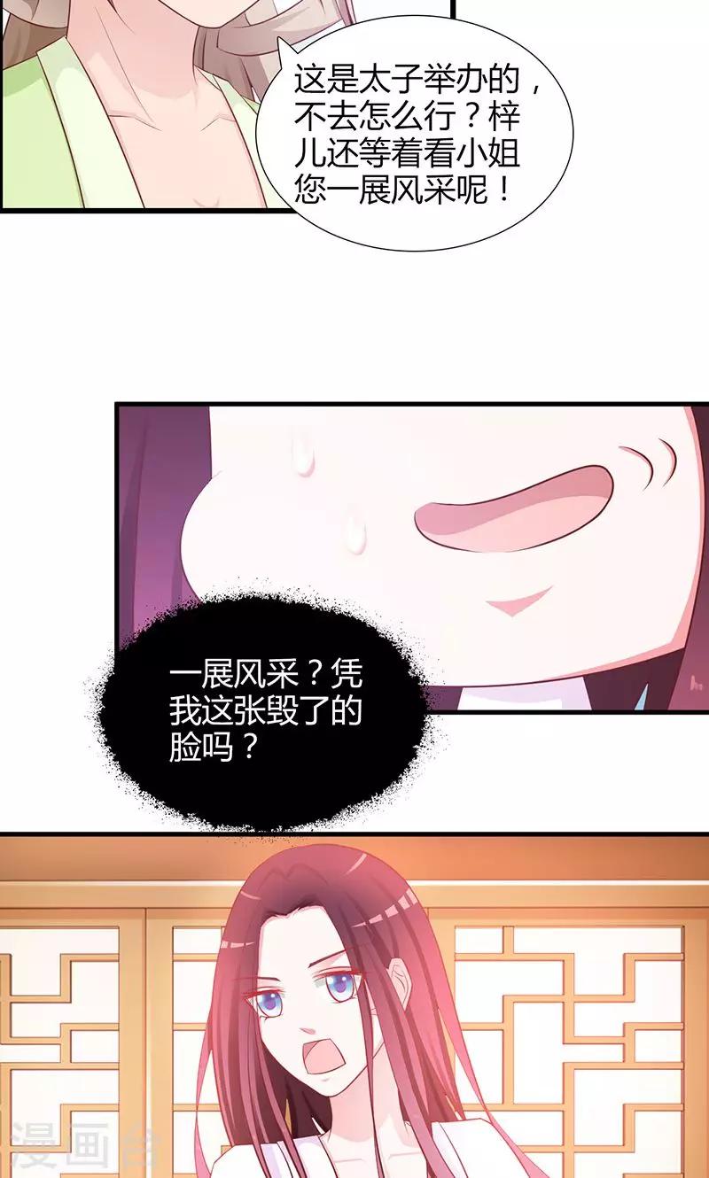 第4话 你救了我？-第4话
