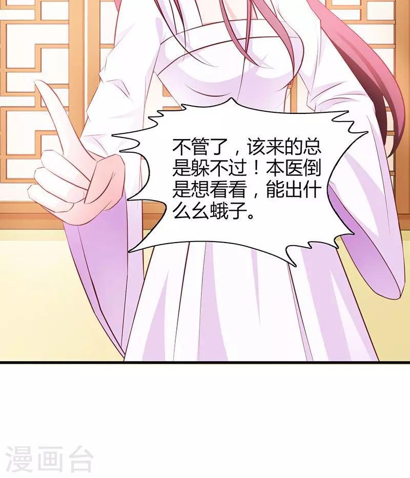 第4话 你救了我？-第4话