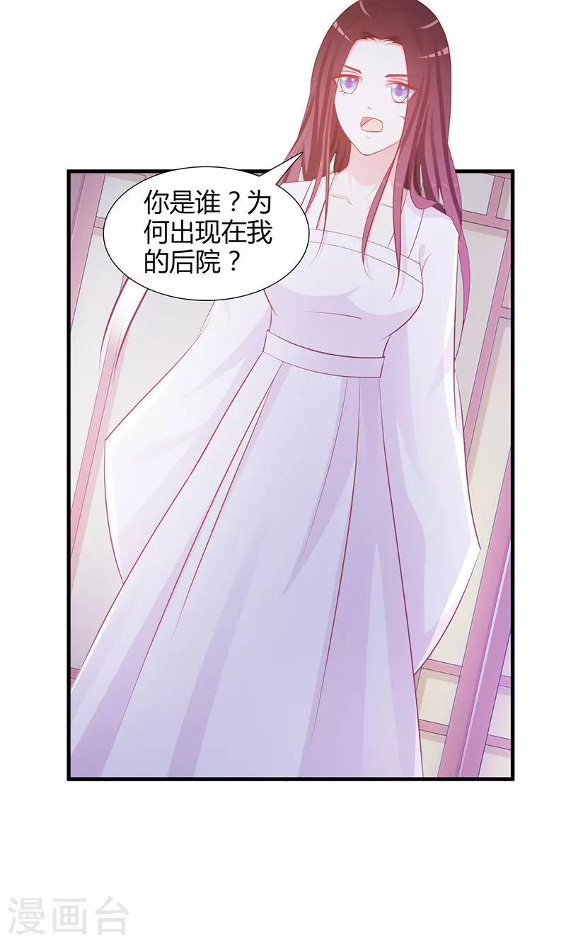 第4话 你救了我？-第4话