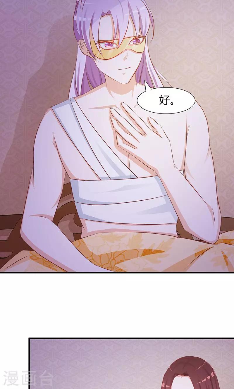 第4话 你救了我？-第4话