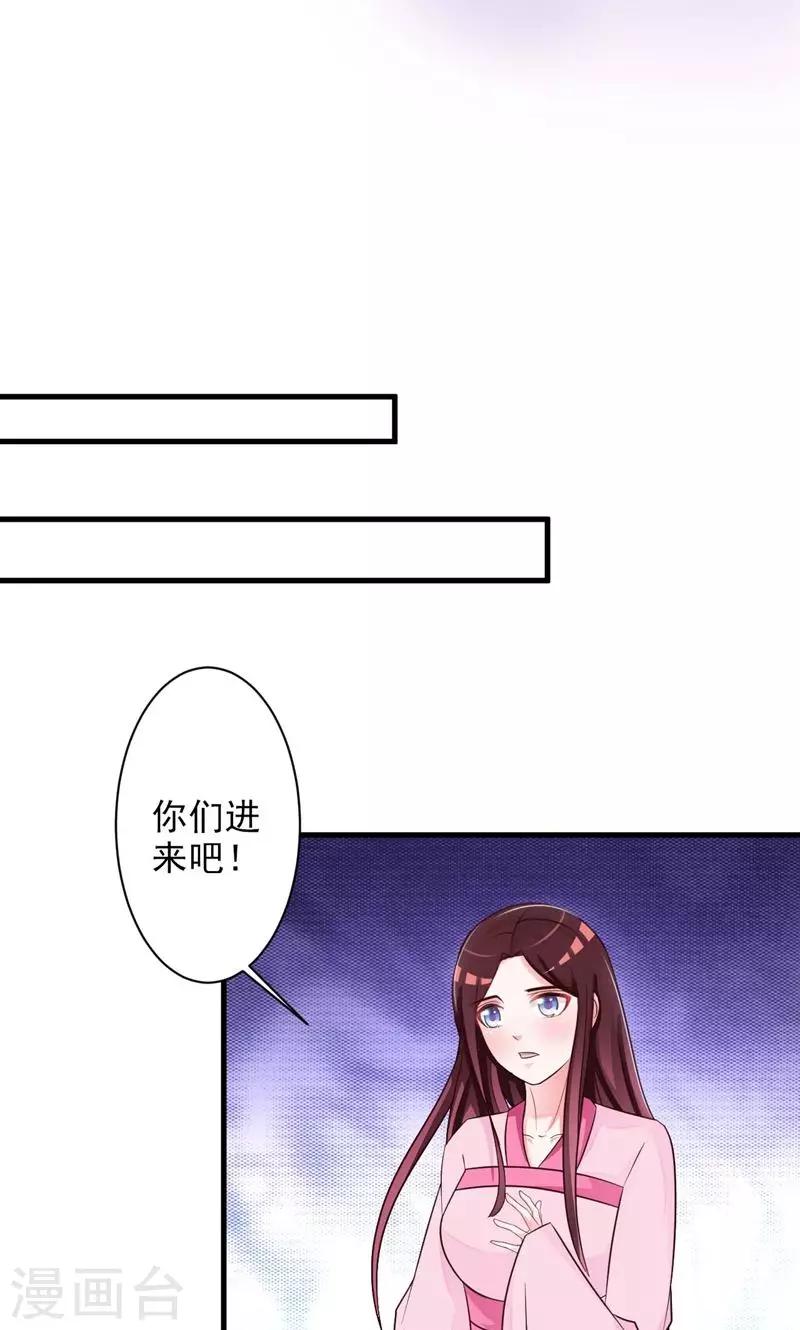 第35话 疗伤-第36话