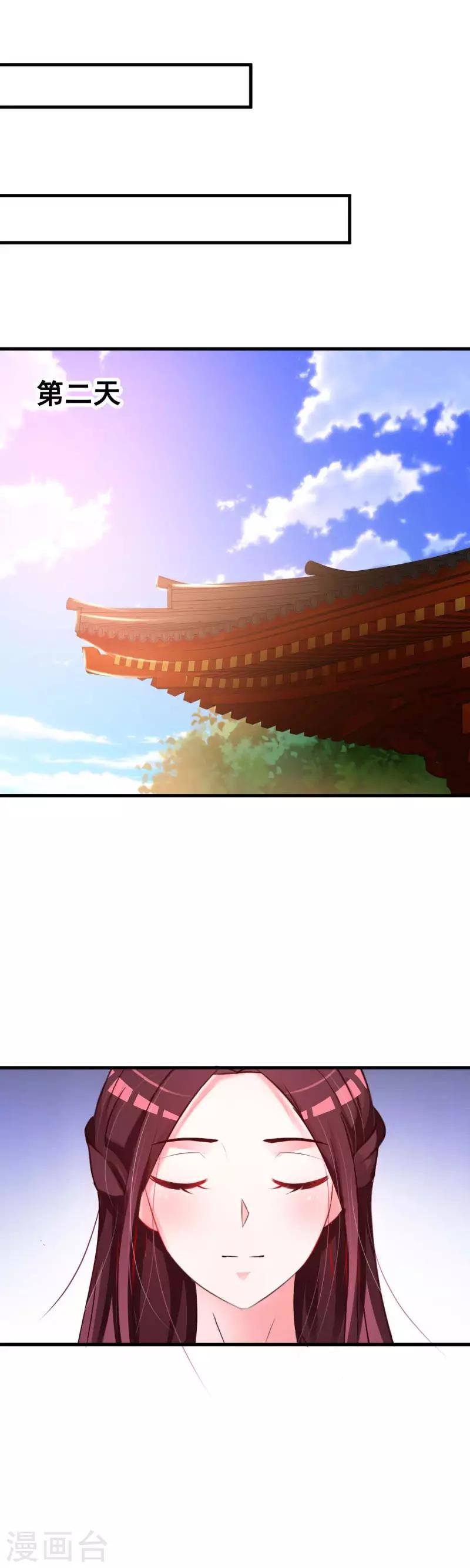 第38话 恢复容貌-第40话