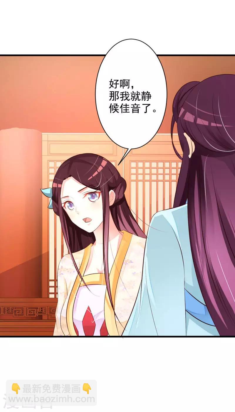 第38话 恢复容貌-第40话