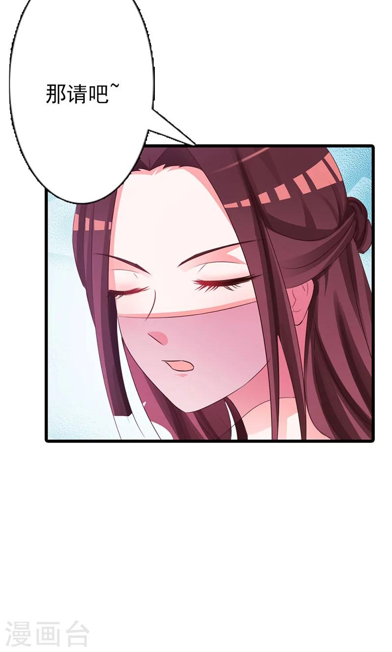 第6话 风小姐的挑衅-第6话