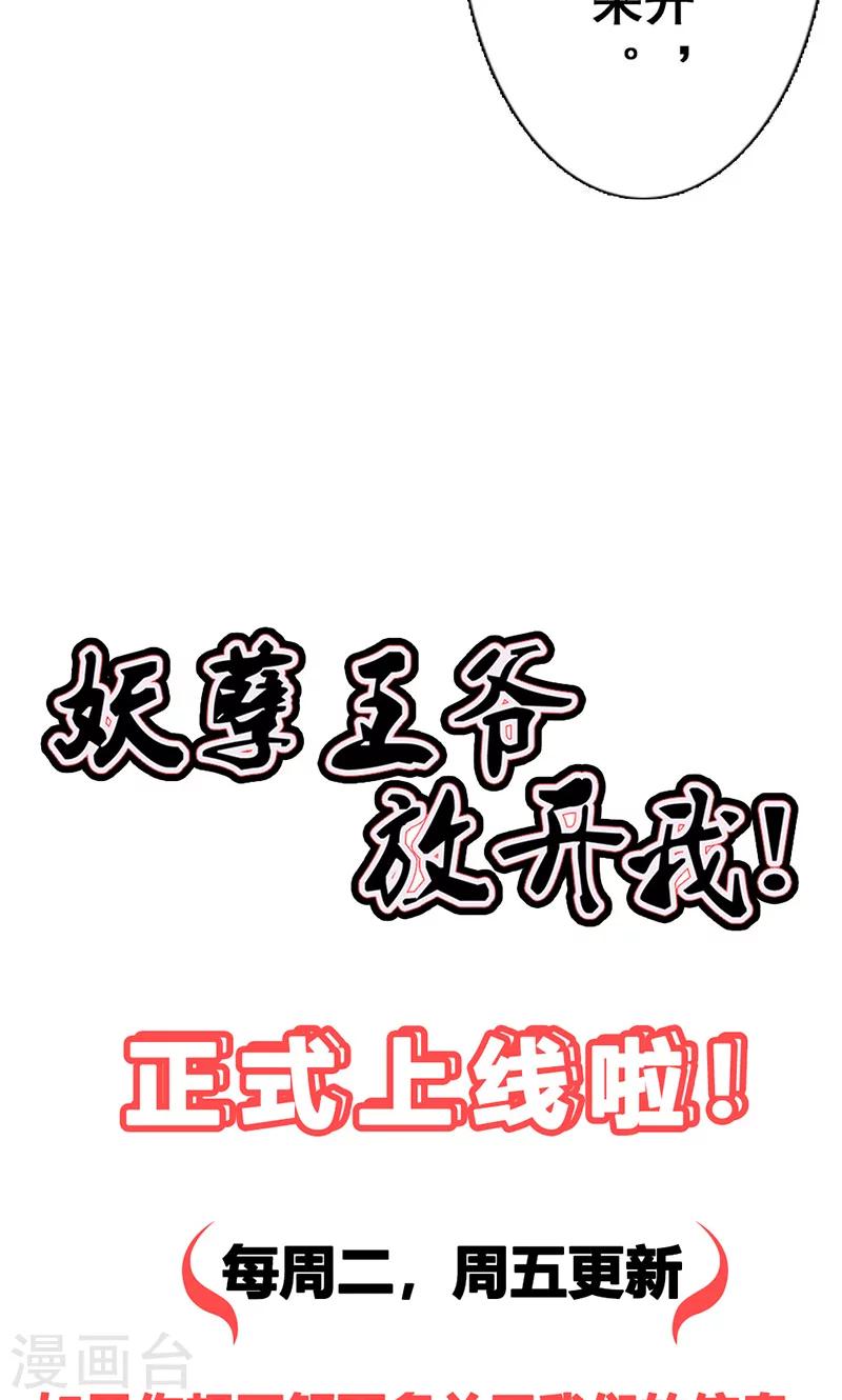 第6话 风小姐的挑衅-第6话