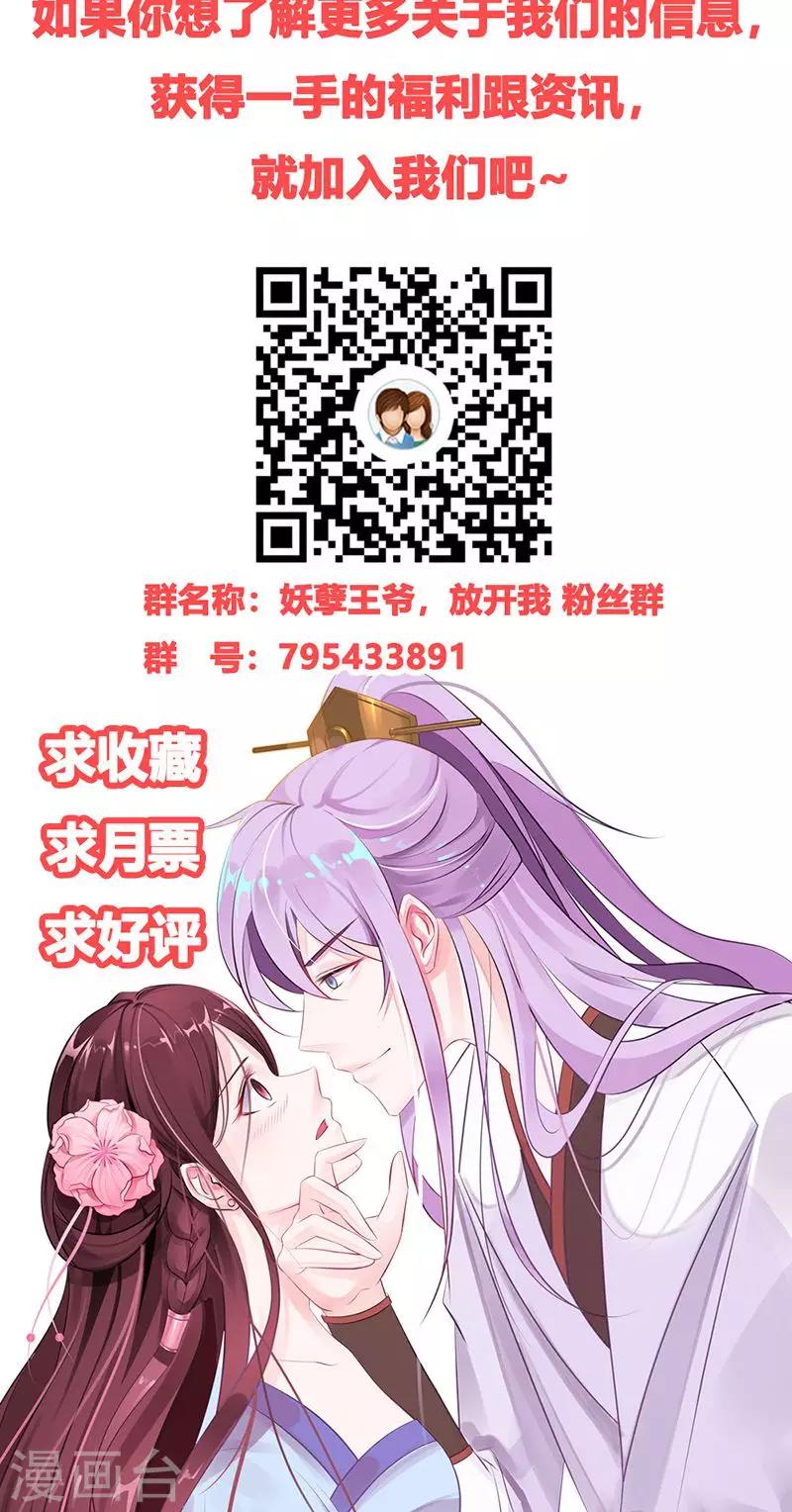第6话 风小姐的挑衅-第6话