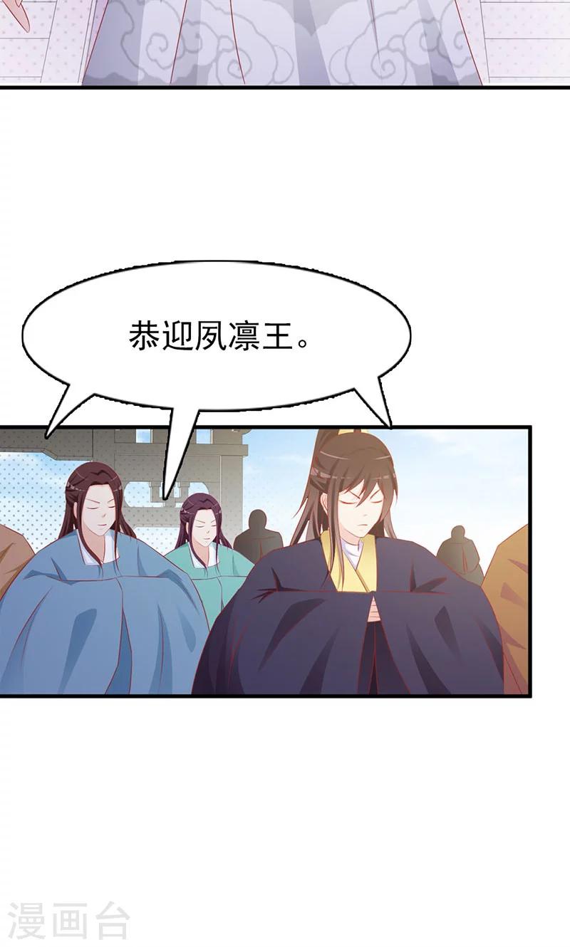 第6话 风小姐的挑衅-第6话