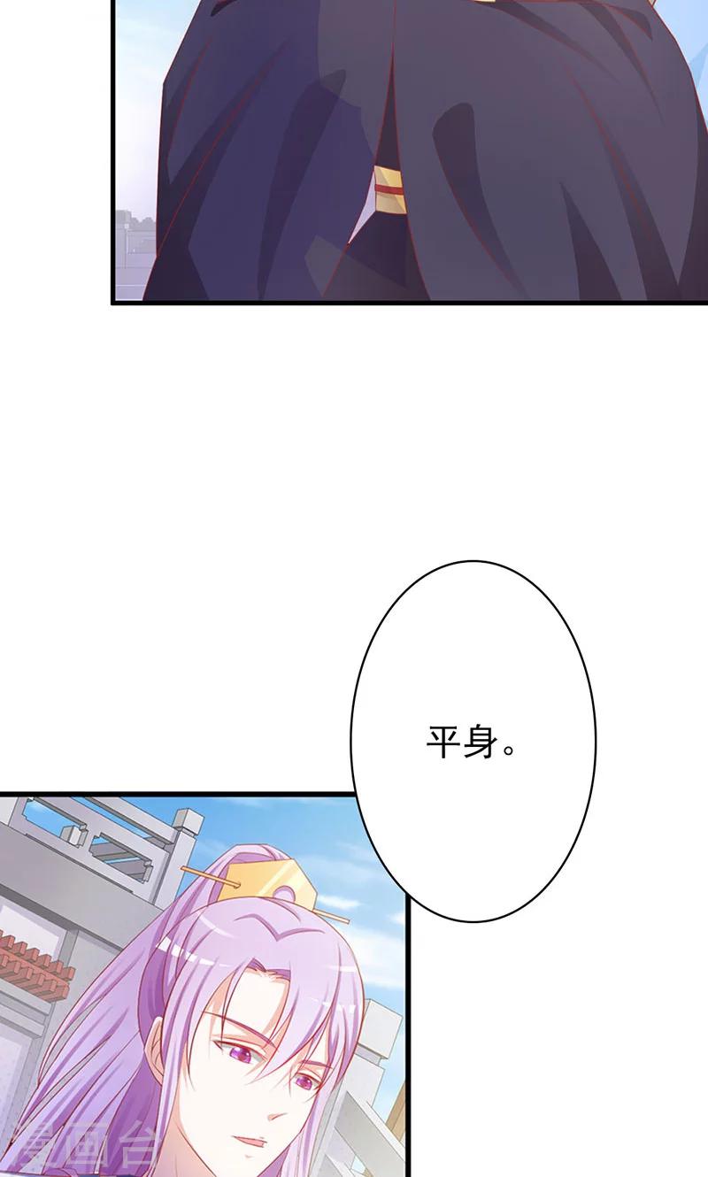 第6话 风小姐的挑衅-第6话