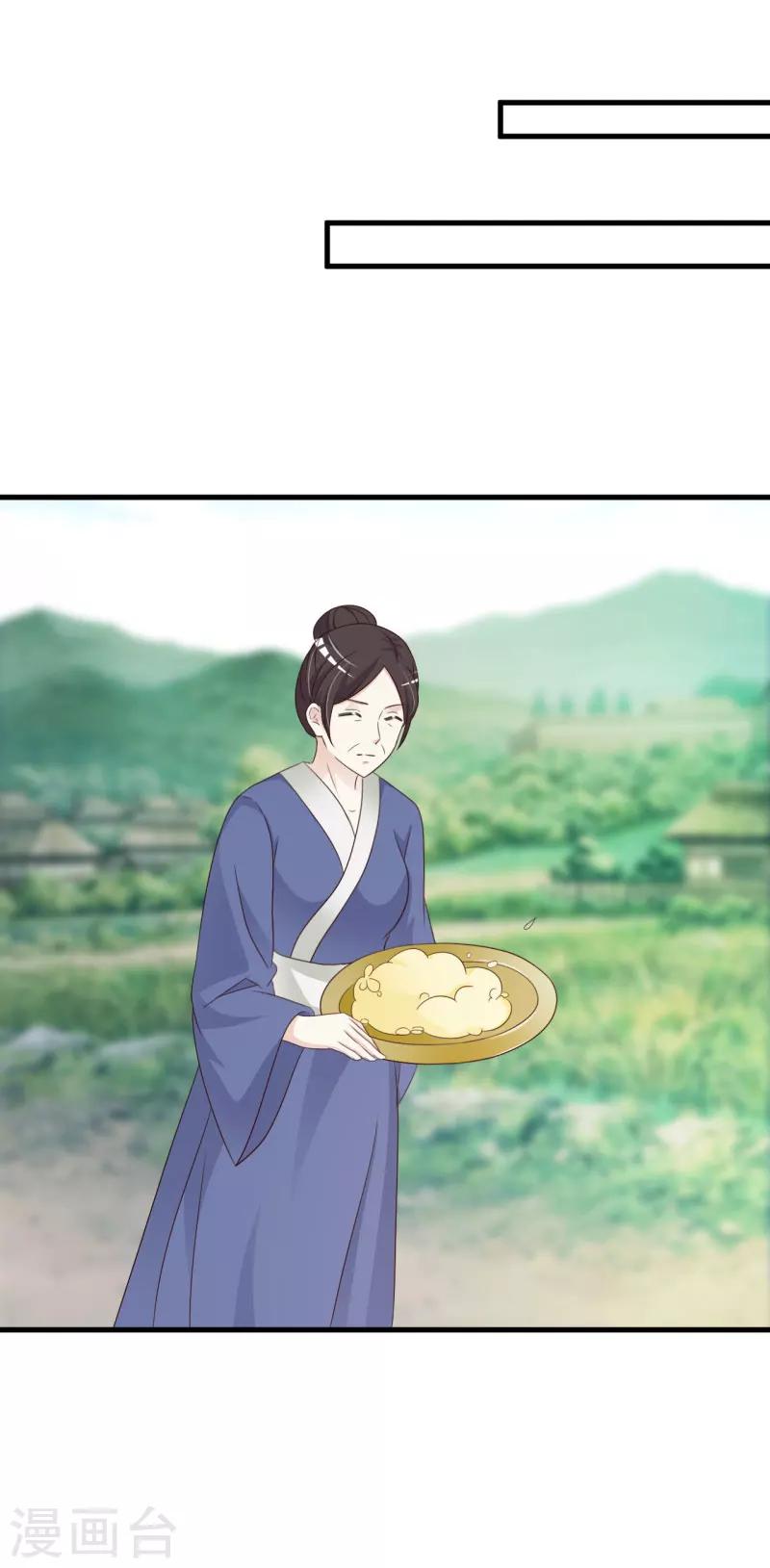 第63话 谢神医相救-第66话