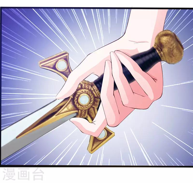 第8话 你会后悔的！-第8话