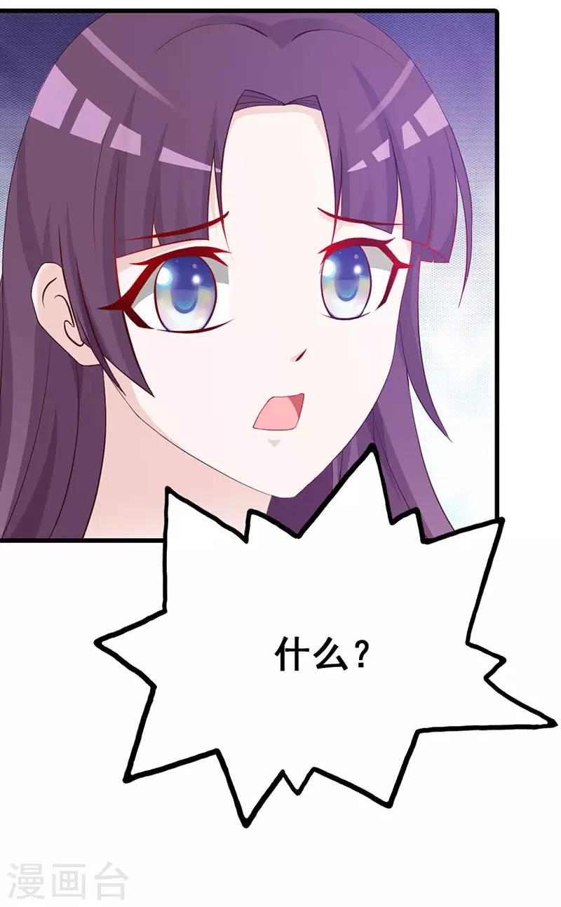 第8话 你会后悔的！-第8话