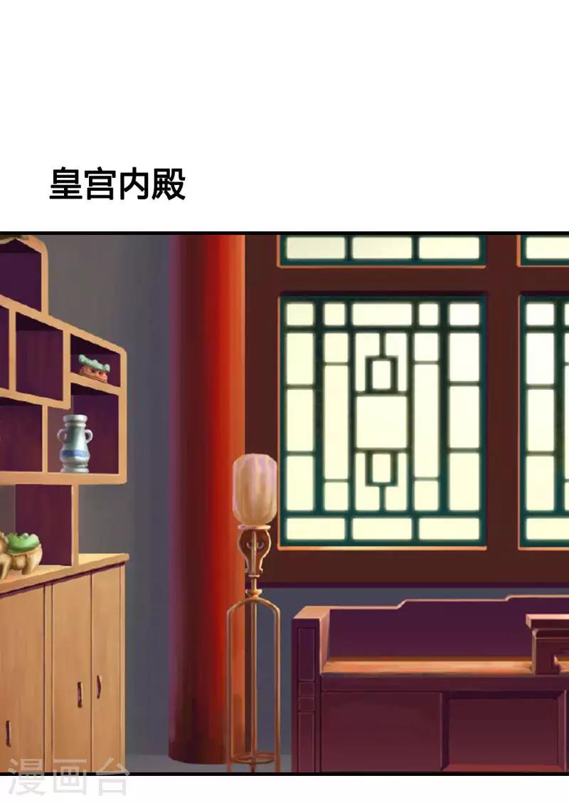 第78话 四国联会邀约-第82话