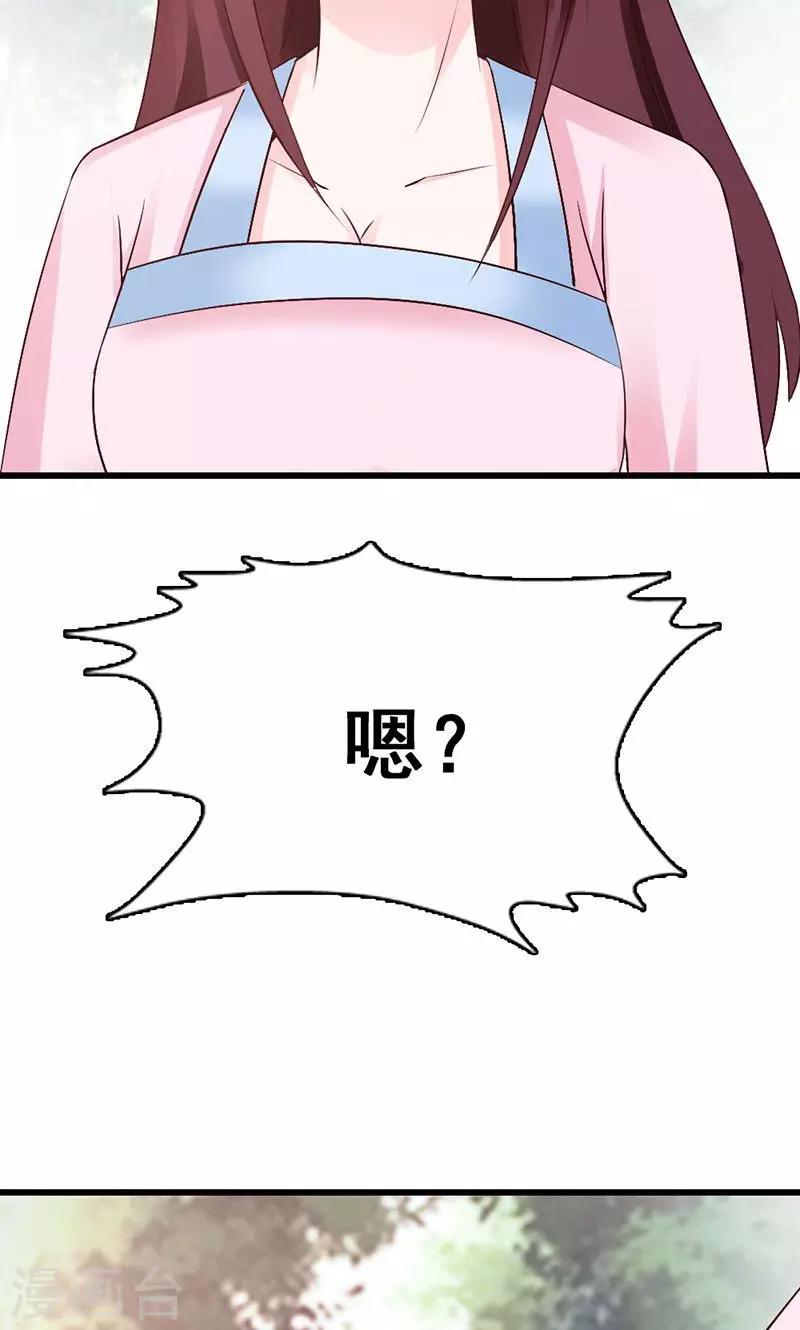 第10话 路遇刺客-第10话