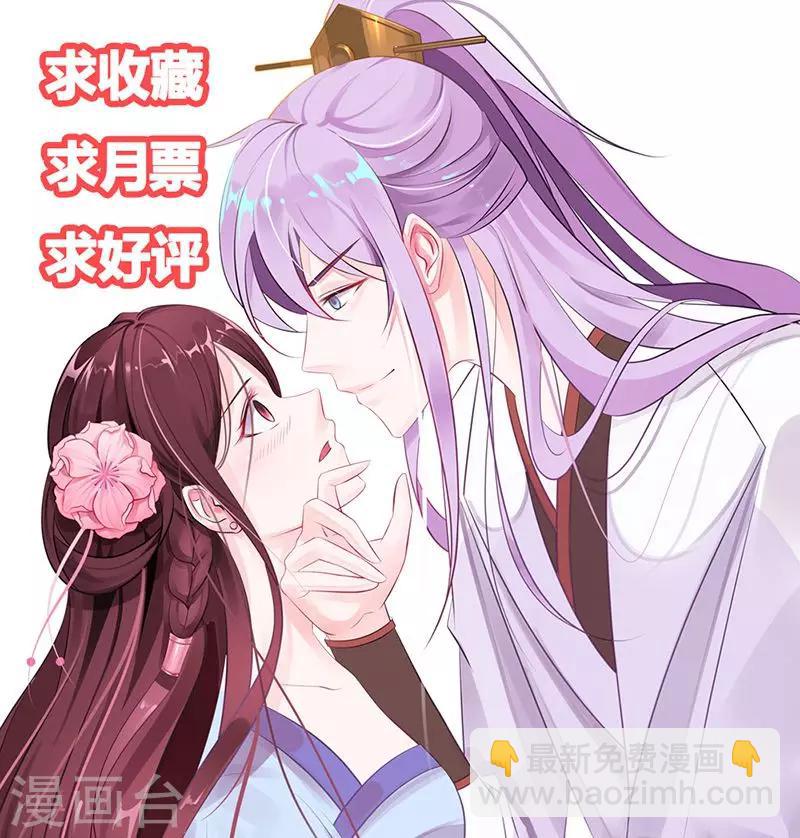 第10话 路遇刺客-第10话