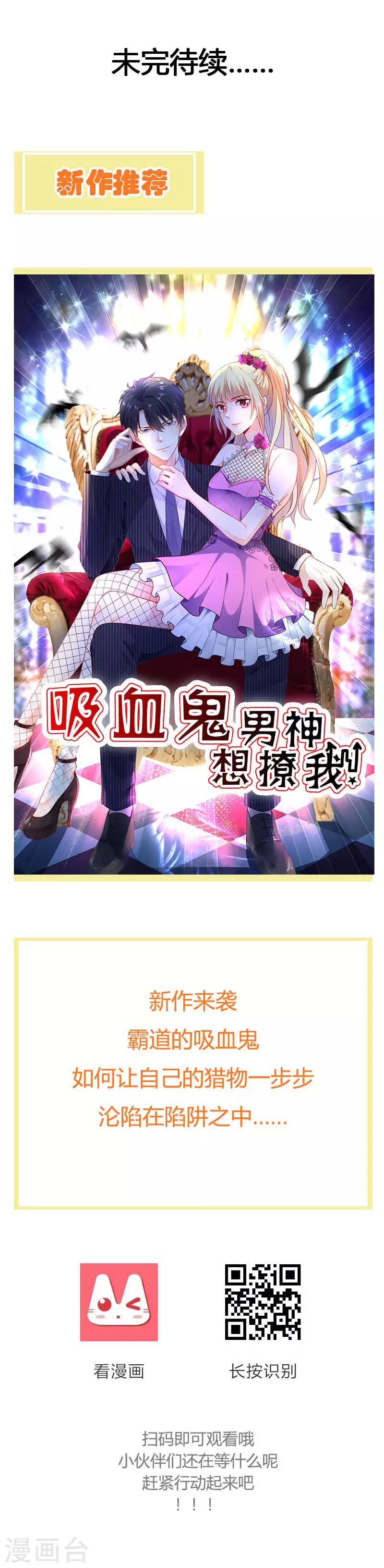 第92话 琉璃阁死士-第96话