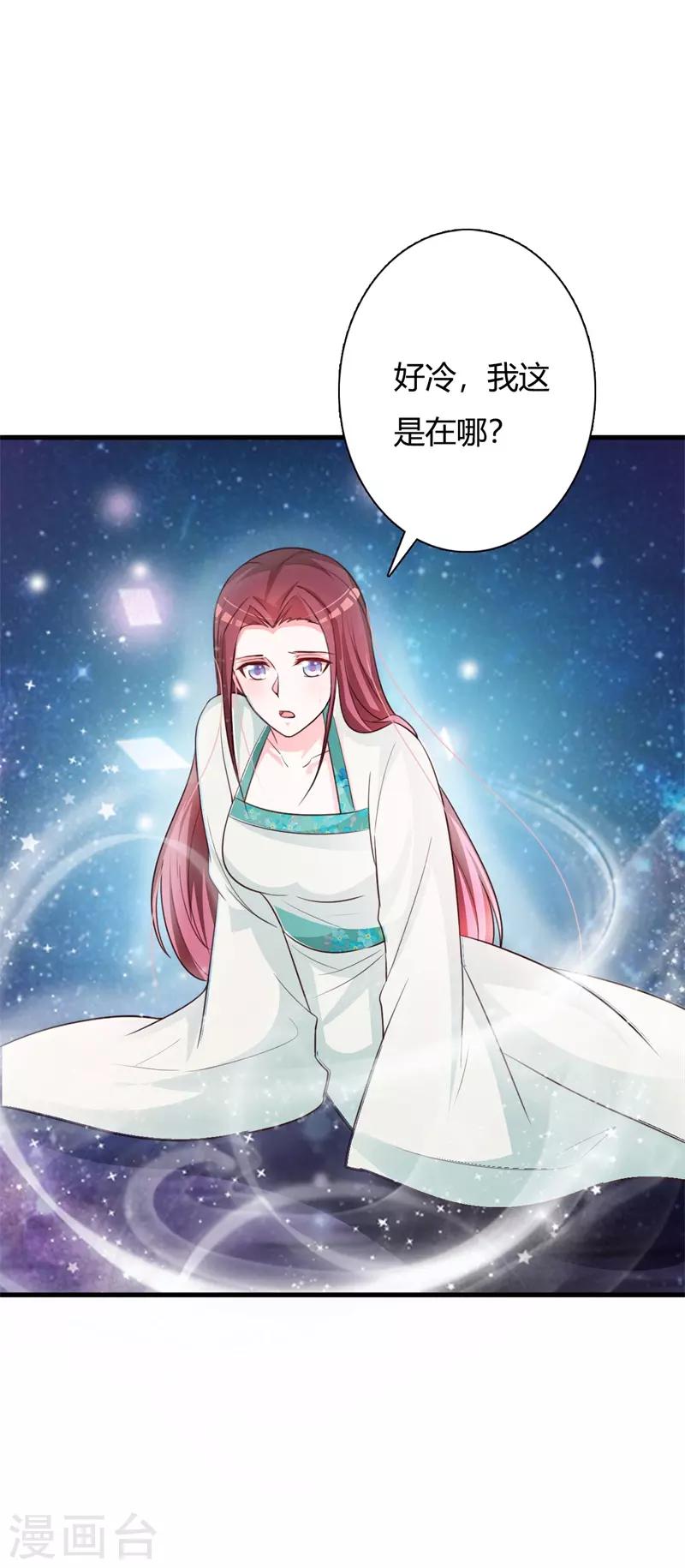 第96话 不要离开我-第100话