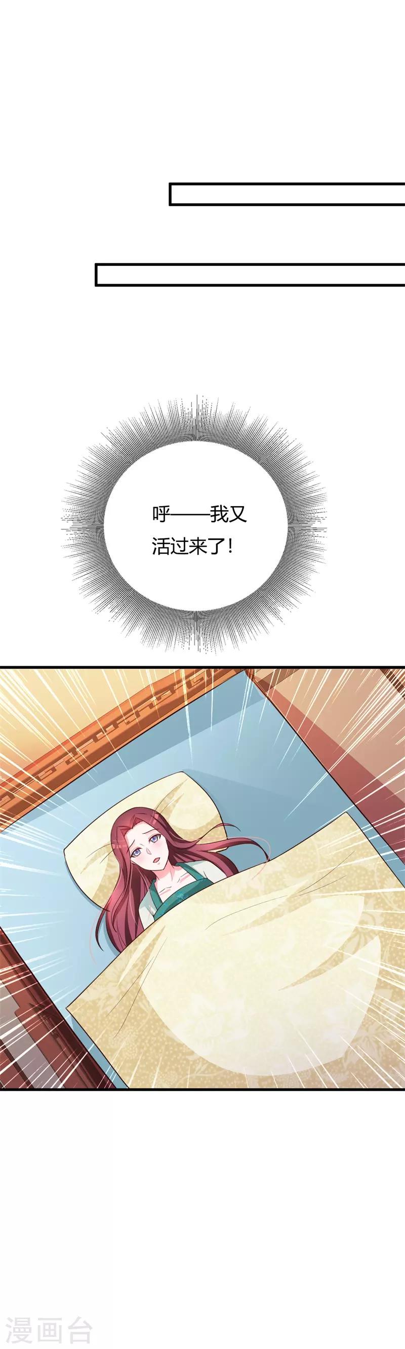 第96话 不要离开我-第100话