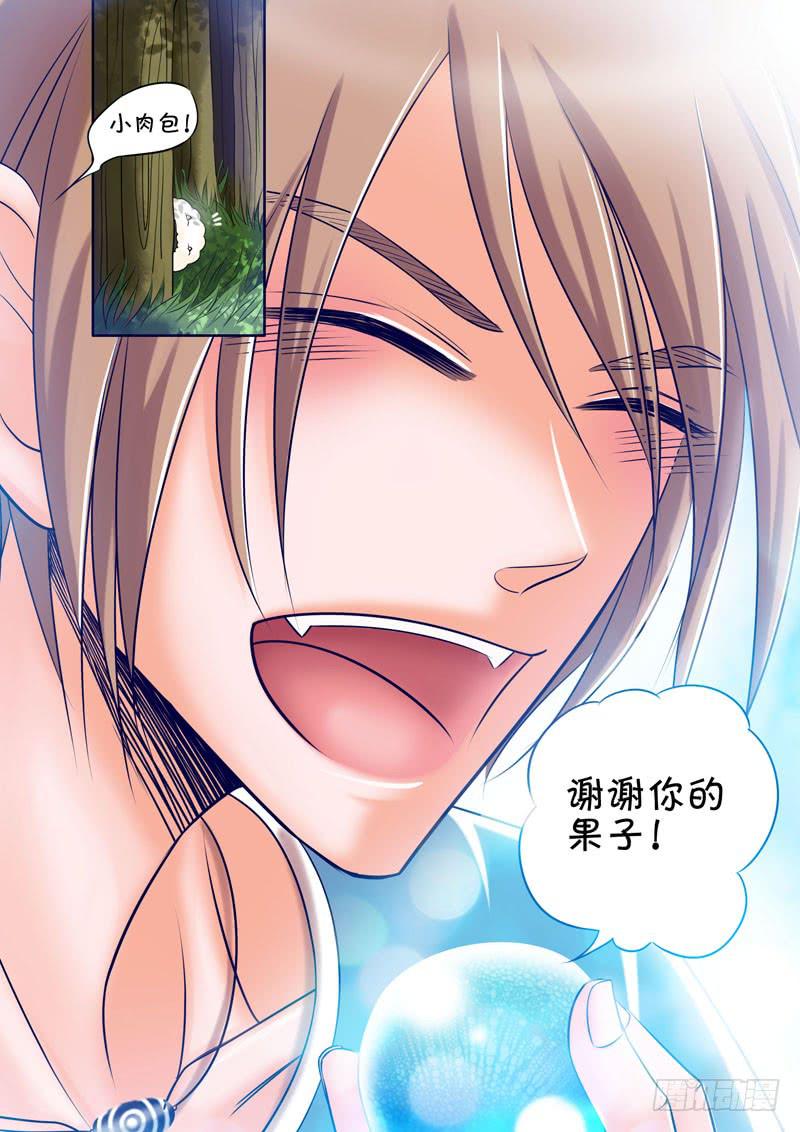 2 悲催的支教之路2-第2话