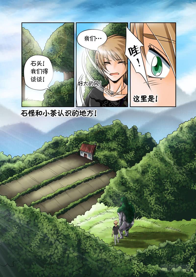 18 重要的回忆1-第18话