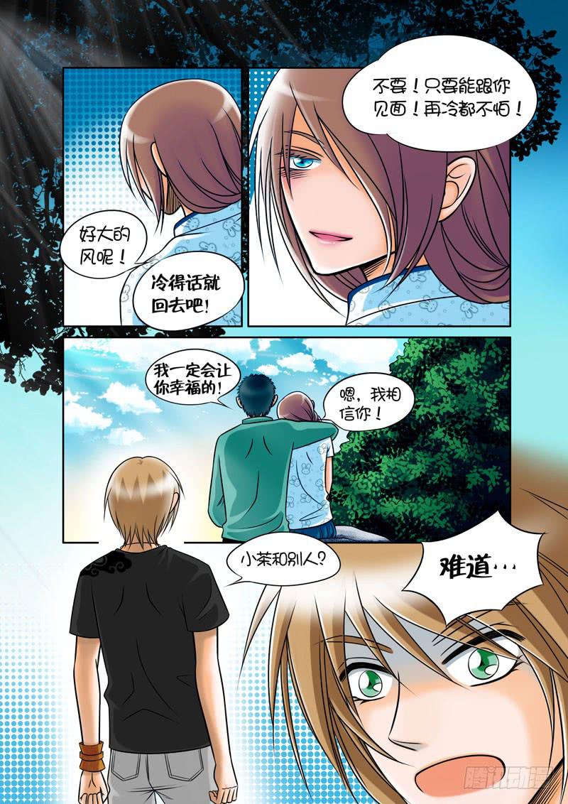 18 重要的回忆1-第18话