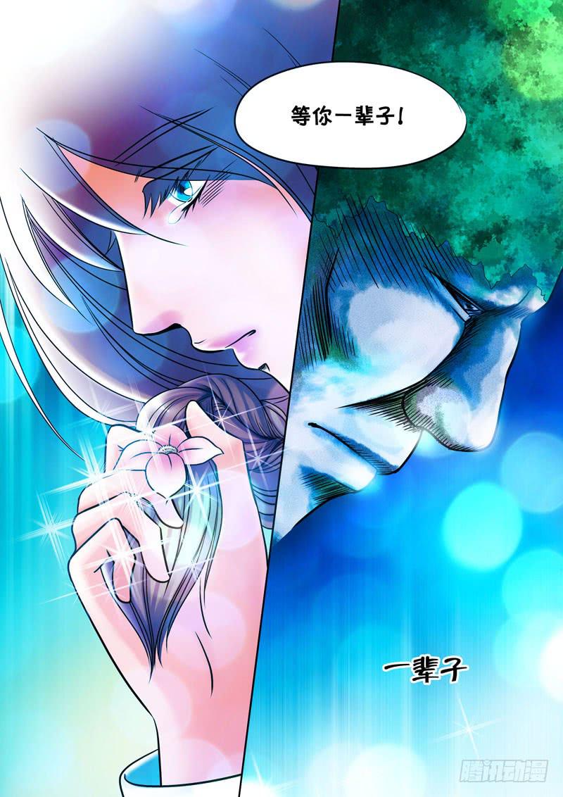 18 重要的回忆1-第18话