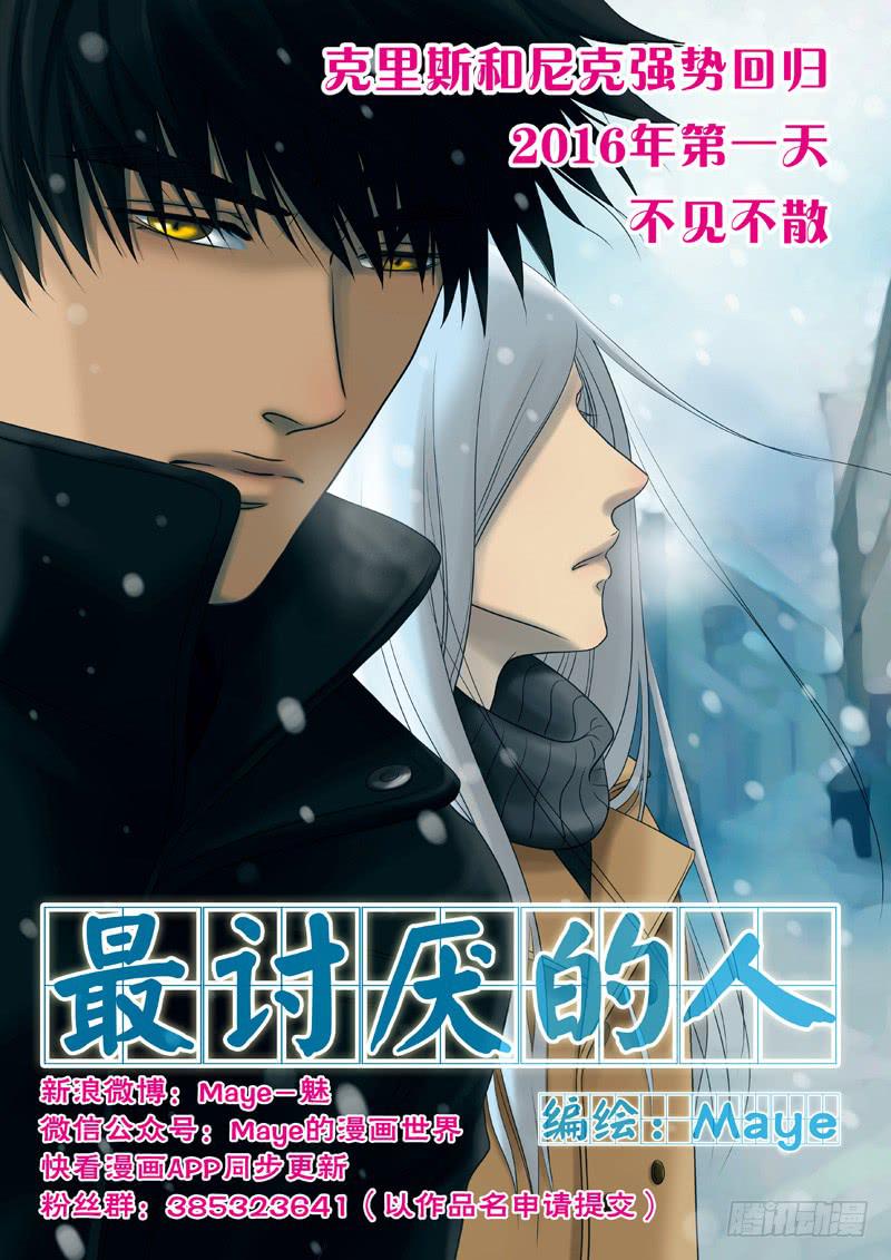 26 零2-第26话