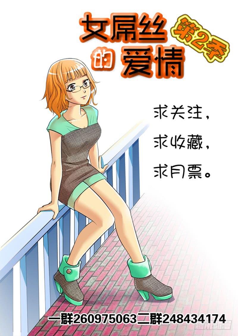 26 零2-第26话